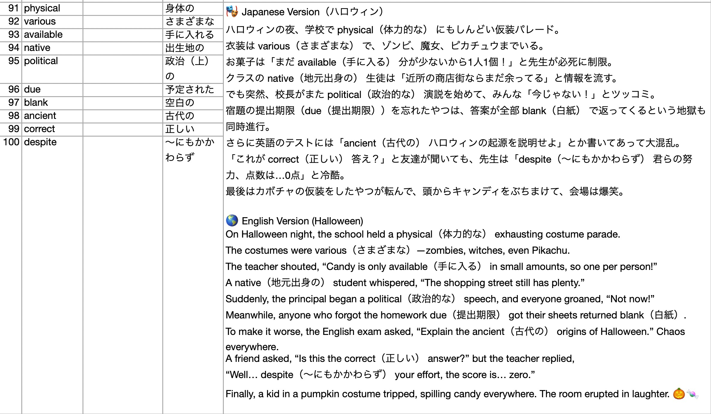 Screenshot 2025-09-30 at 0.08.35.jpg