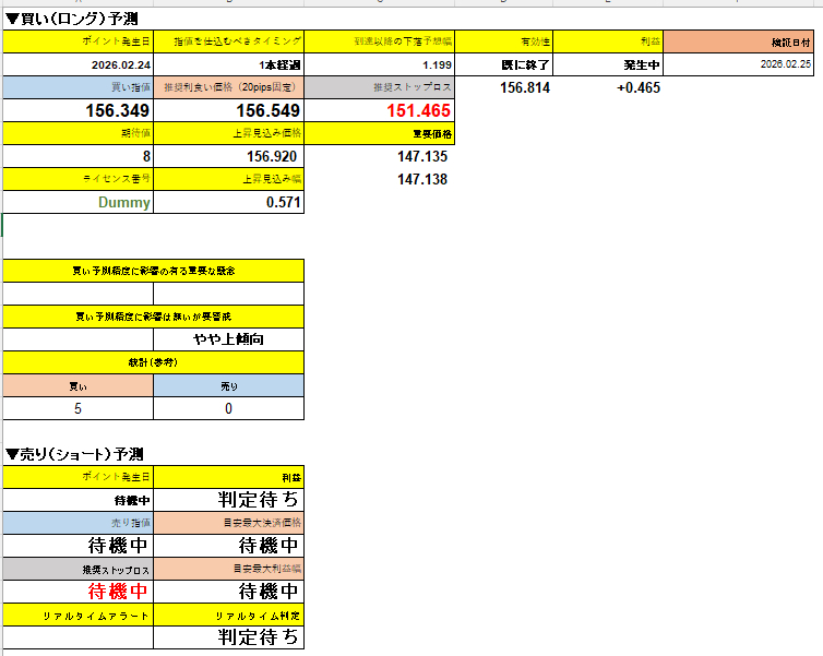 スクリーンショット 2026-03-02 033134.png