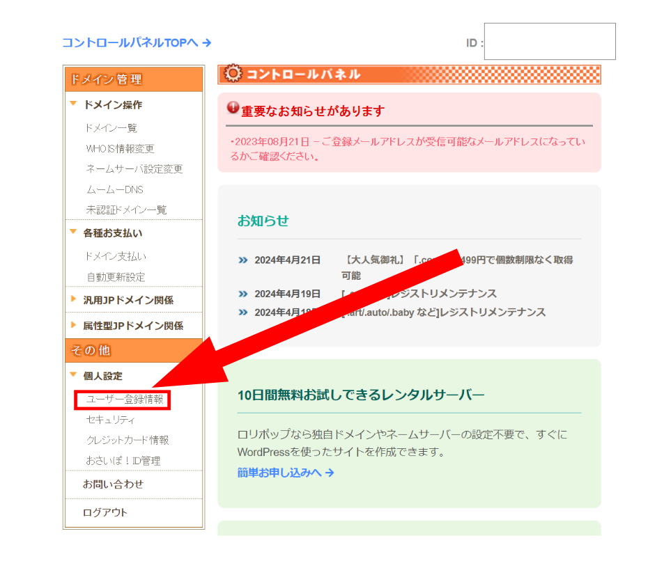 c858341f169a048015439f2c673eb5d3.png
