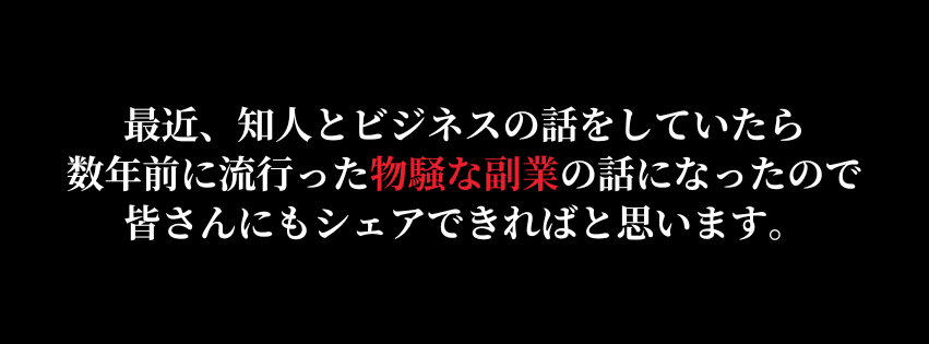 １１ブログ図解850×315px.png