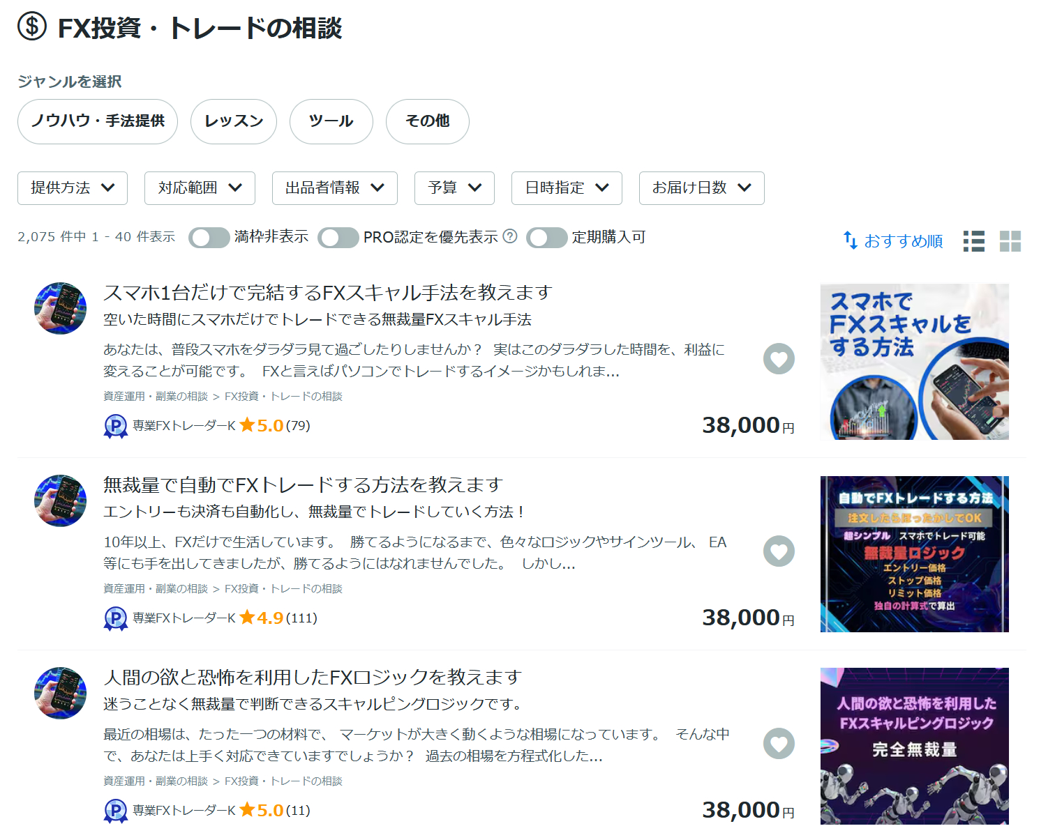 スクリーンショット 2026-05-17 153958.png