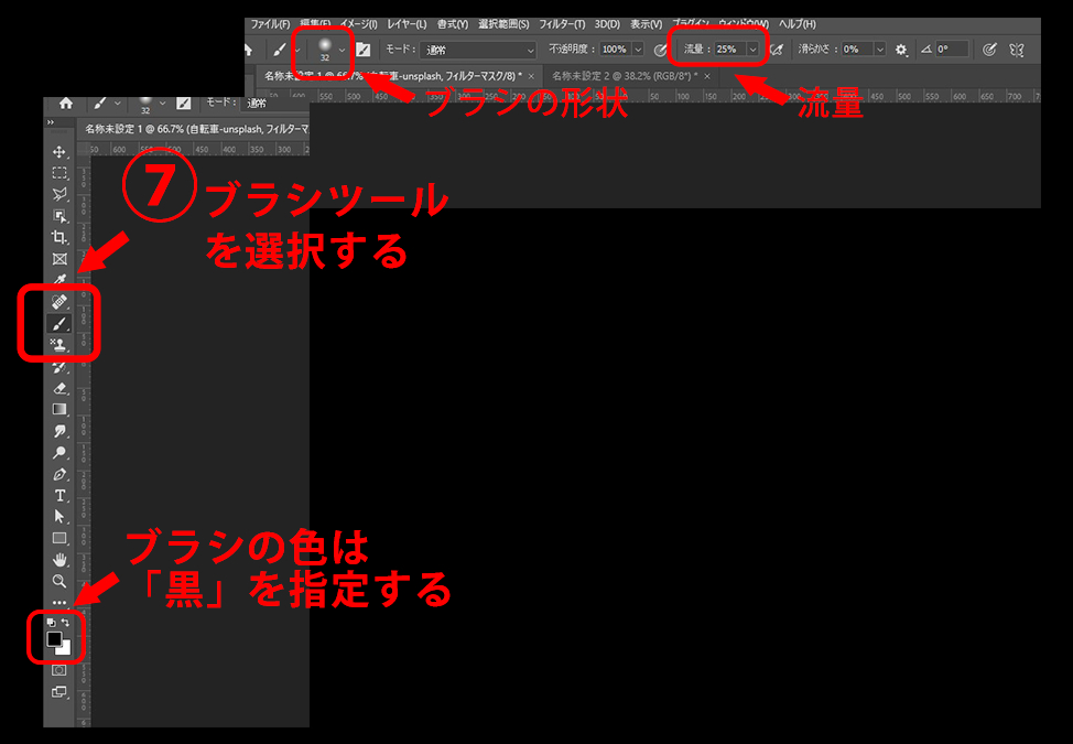 疾走感7.png