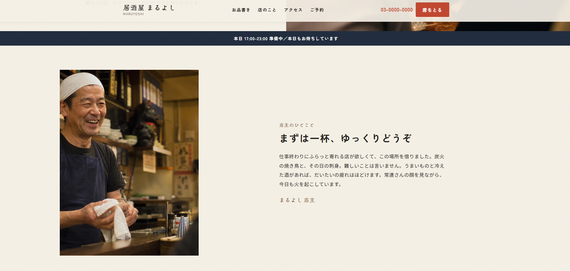 スクリーンショット (168).png