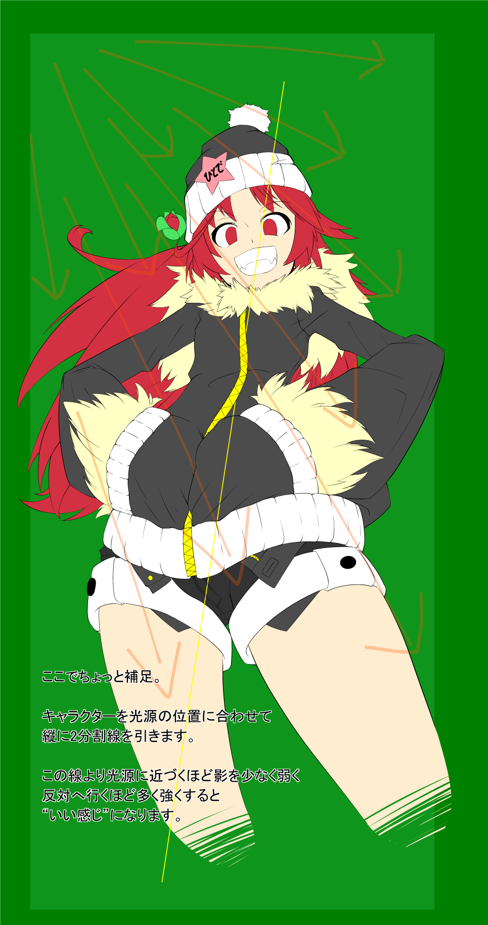 作画資料作成用ページC.jpg