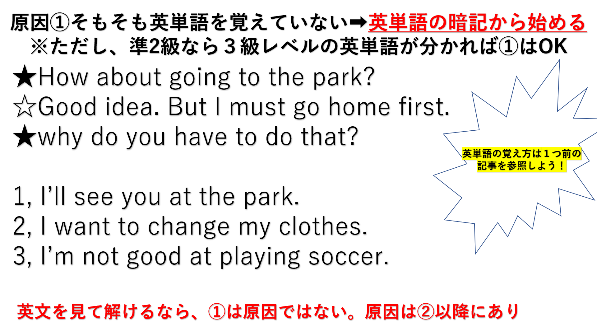 スクリーンショット (32).png