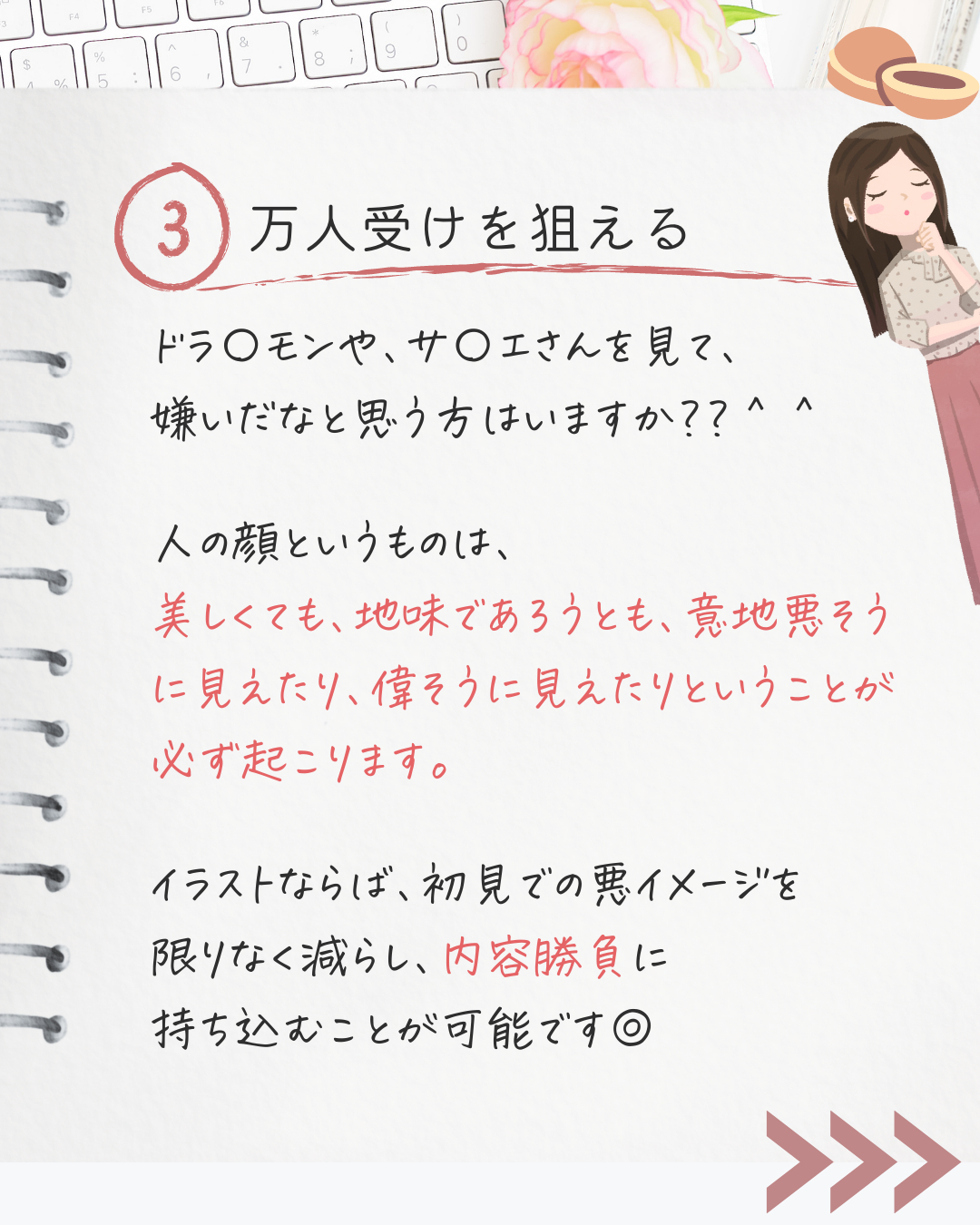 5.png