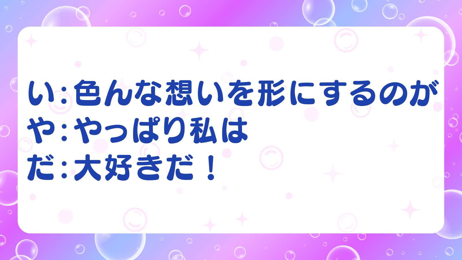 ココナラブログ.png