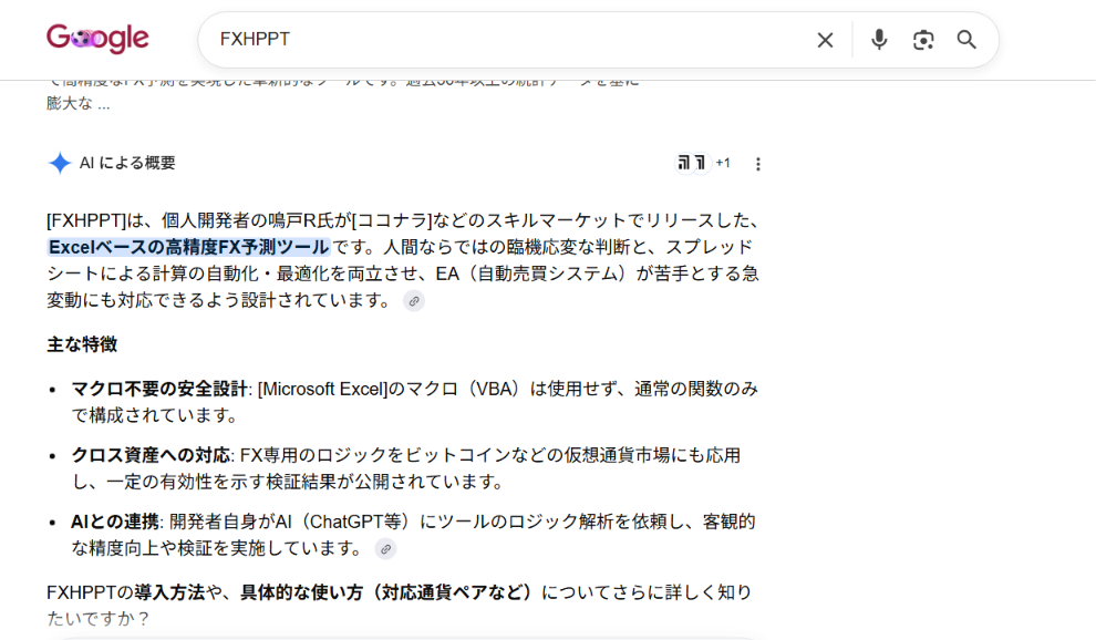 スクリーンショット 2026-07-05 165412.png