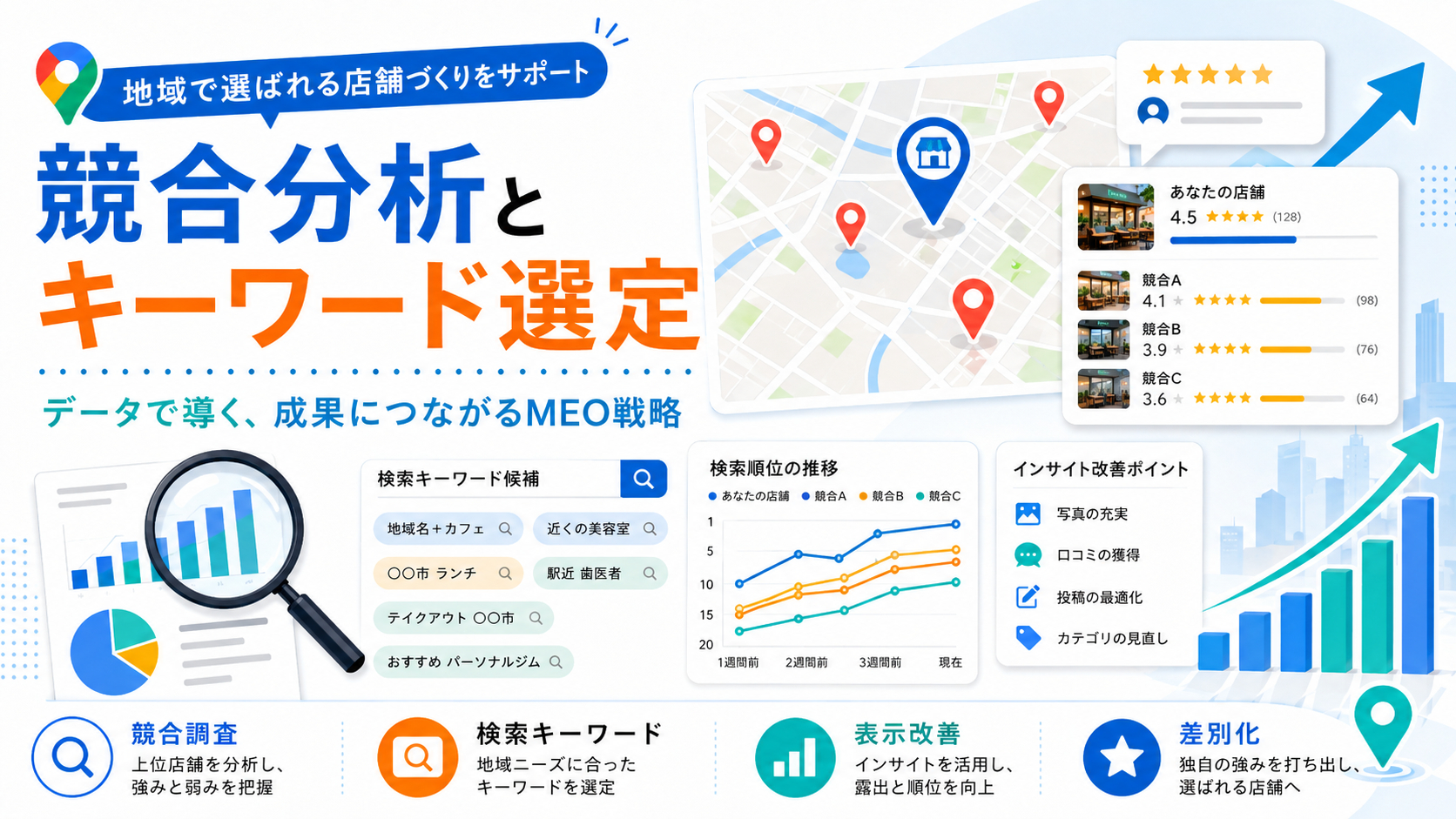 ChatGPT Image 2026年8月16日 14_56_45 (4).png