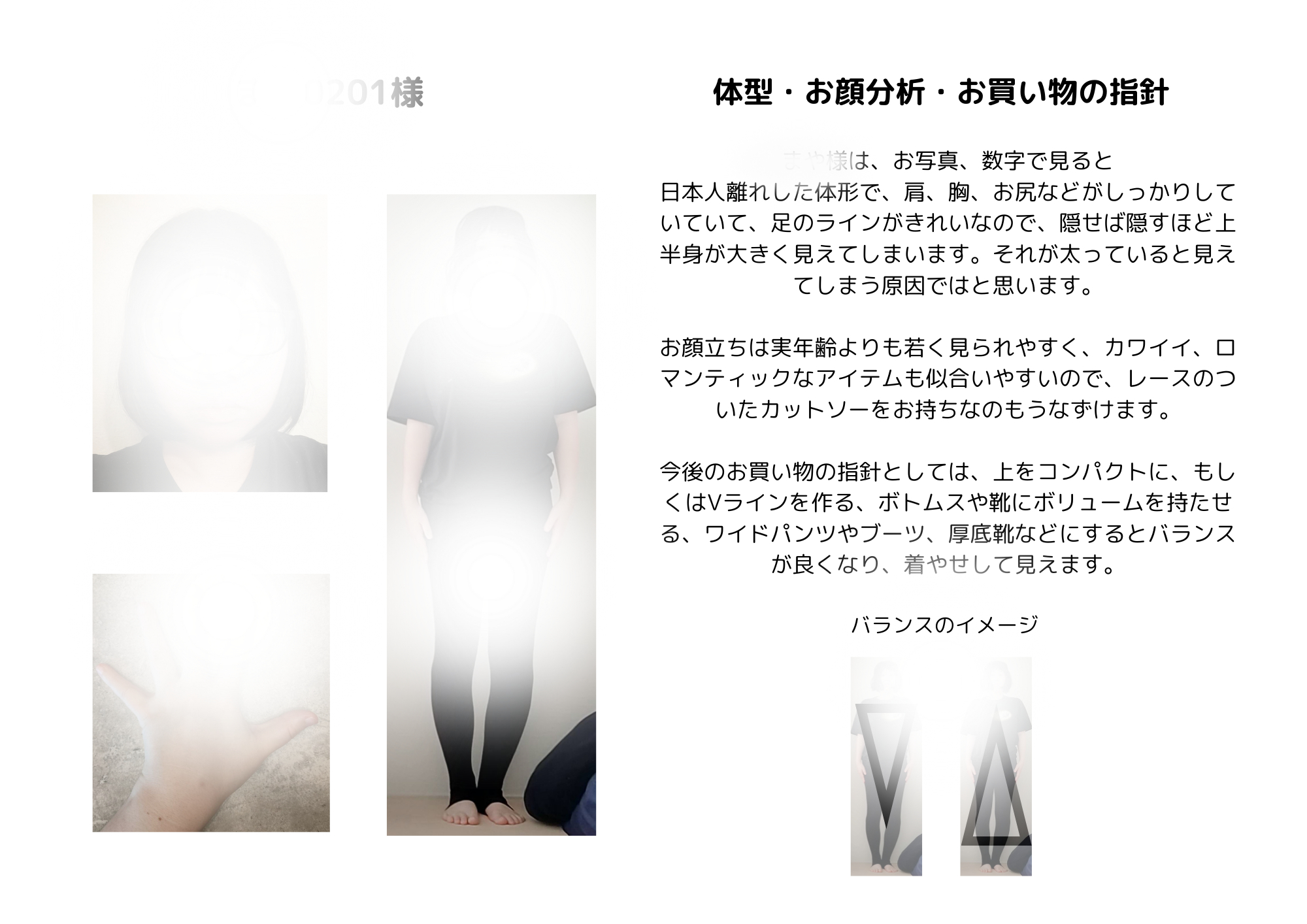 名称未設定 (A4（横）) (1).png