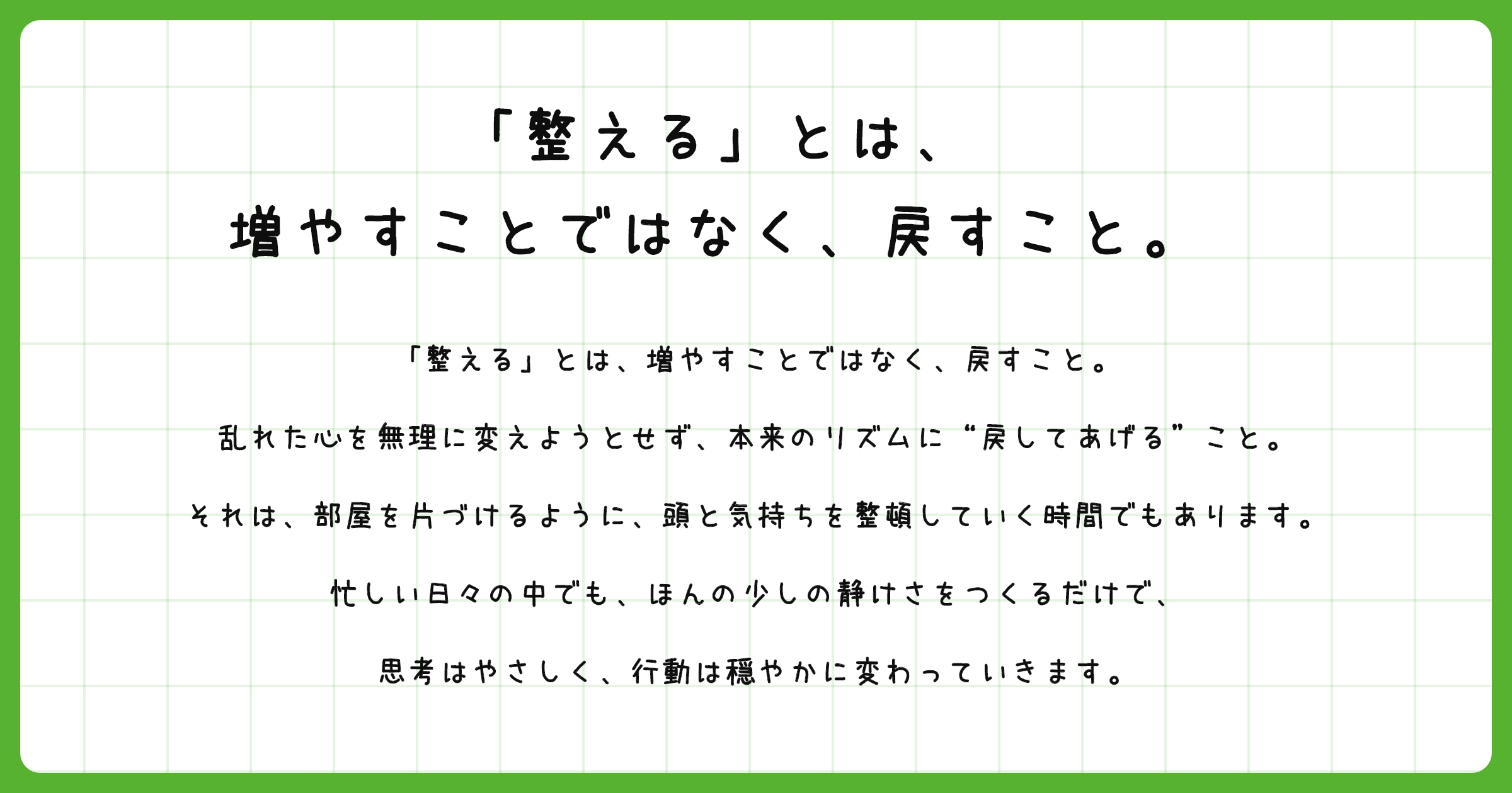 アートボード – 23.jpg