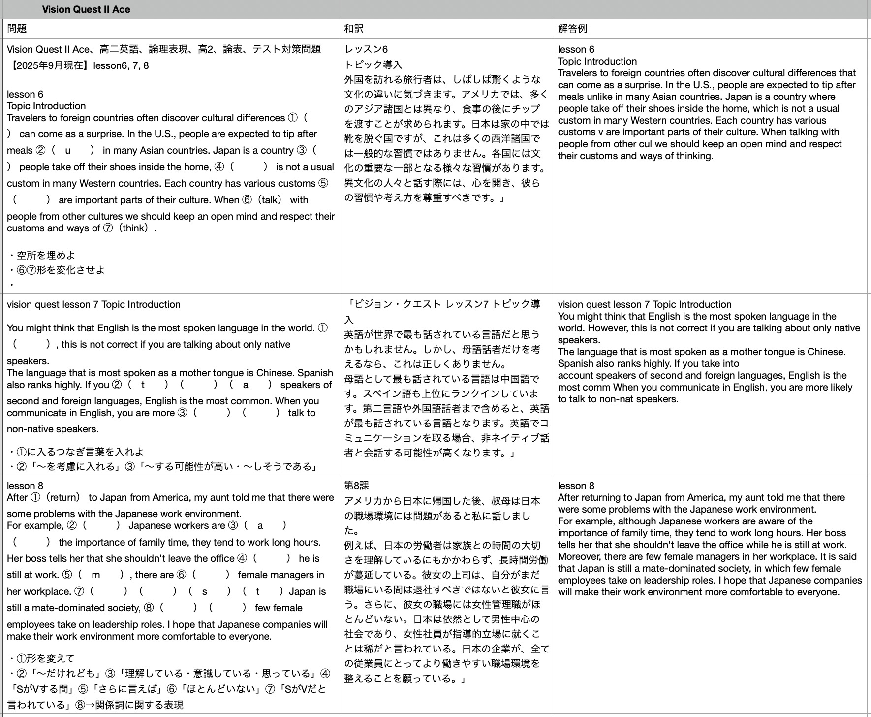 Screenshot 2025-09-30 at 2.44.59.jpg
