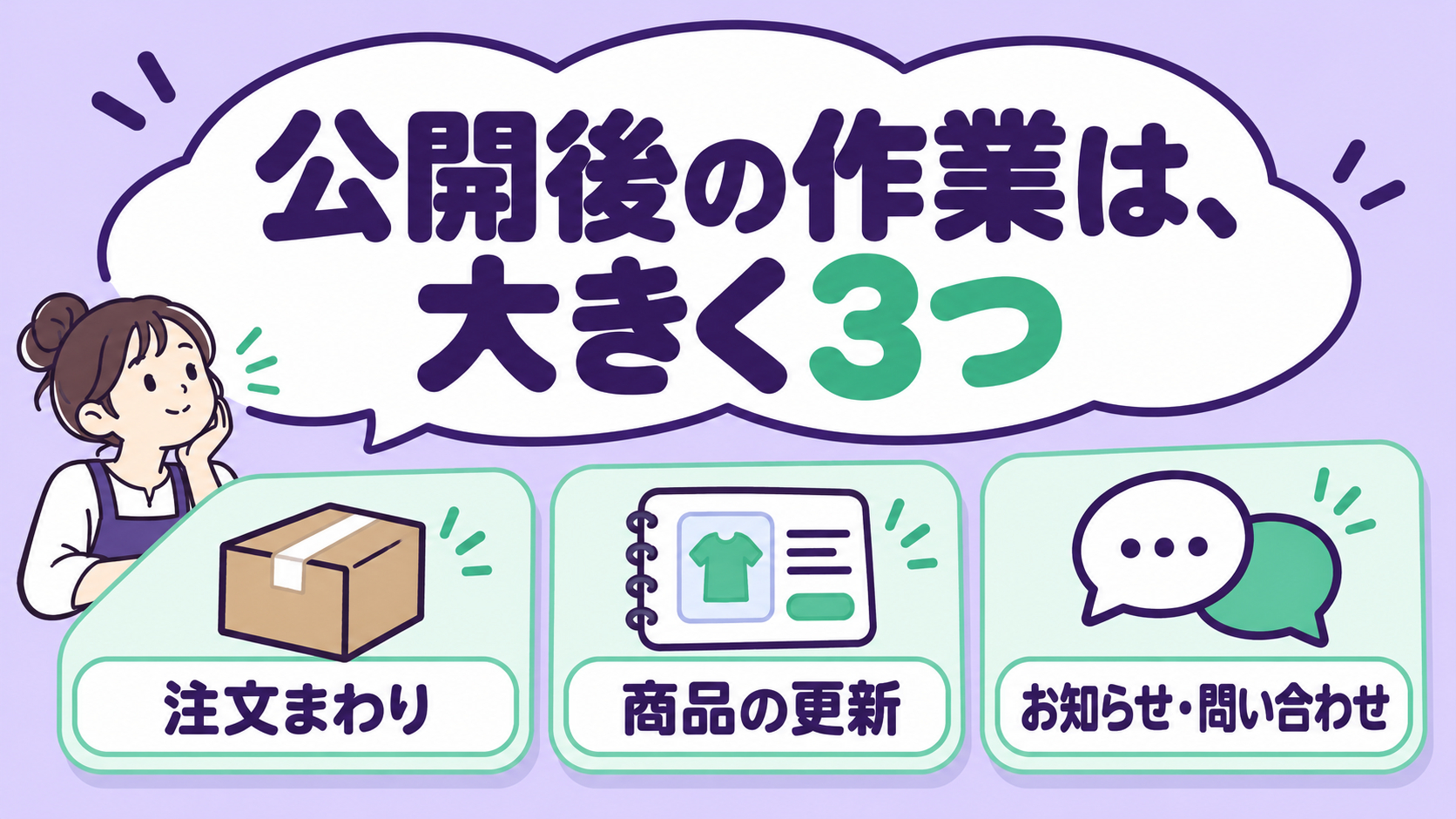 １＿ 2026年10月16日 21_30_21.png