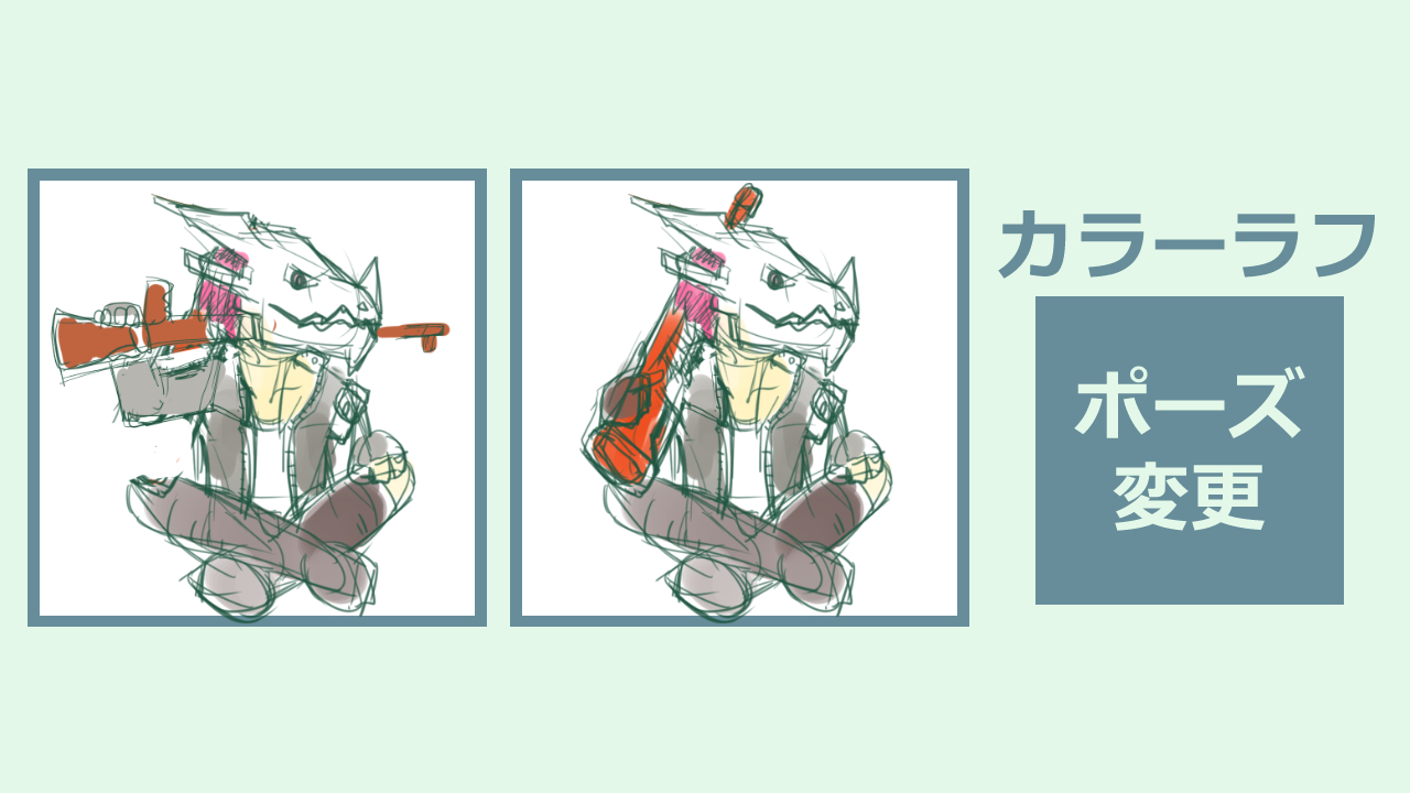 修正1_2.png
