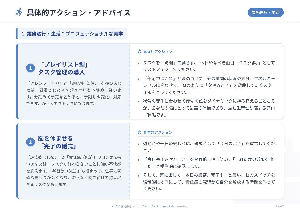 page-07-action1.jpg