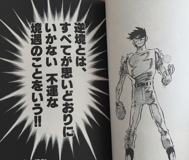 ええか 赤井くん キミにいい言葉を教えたる 世の中は やったもん勝ちなんや 岡田斗司夫 縁結び専門 気功師コーチ シンクウ Coconalaブログ