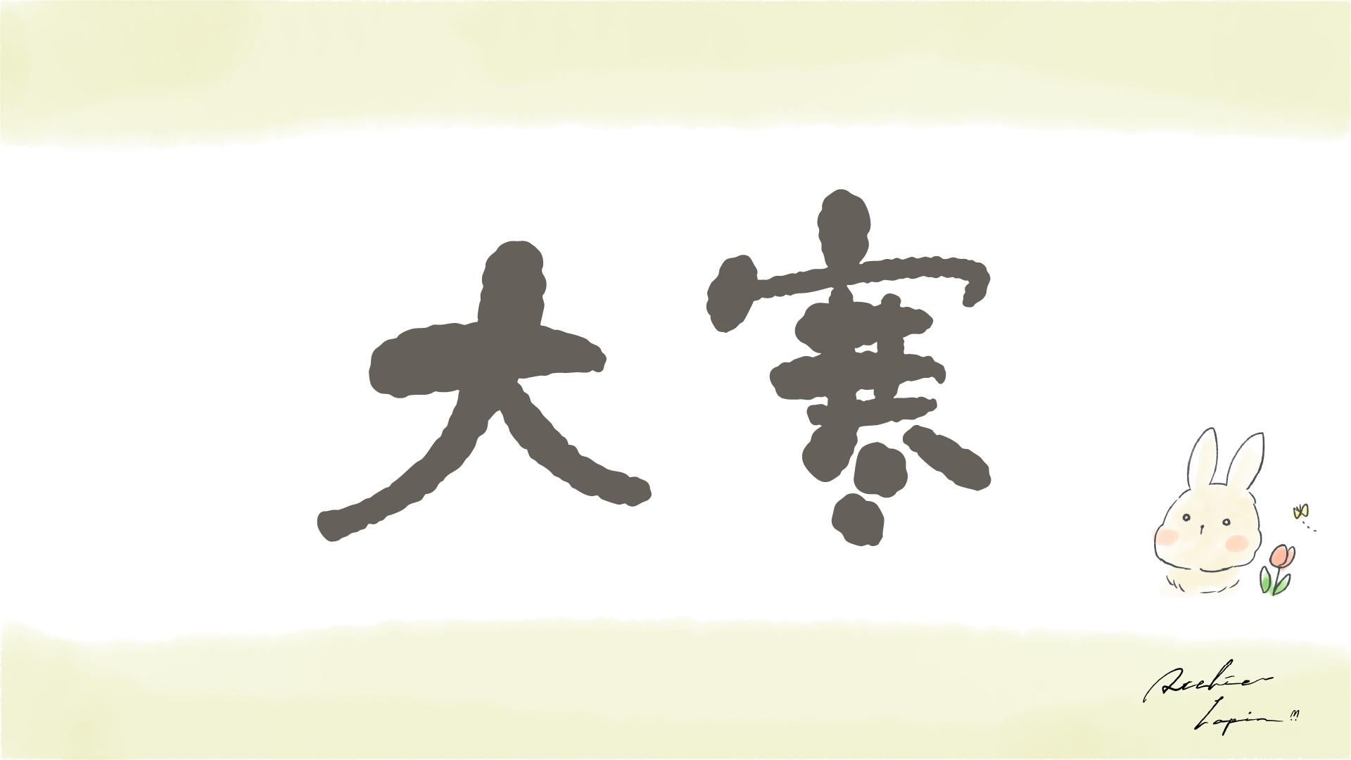アートボード 1_14.png