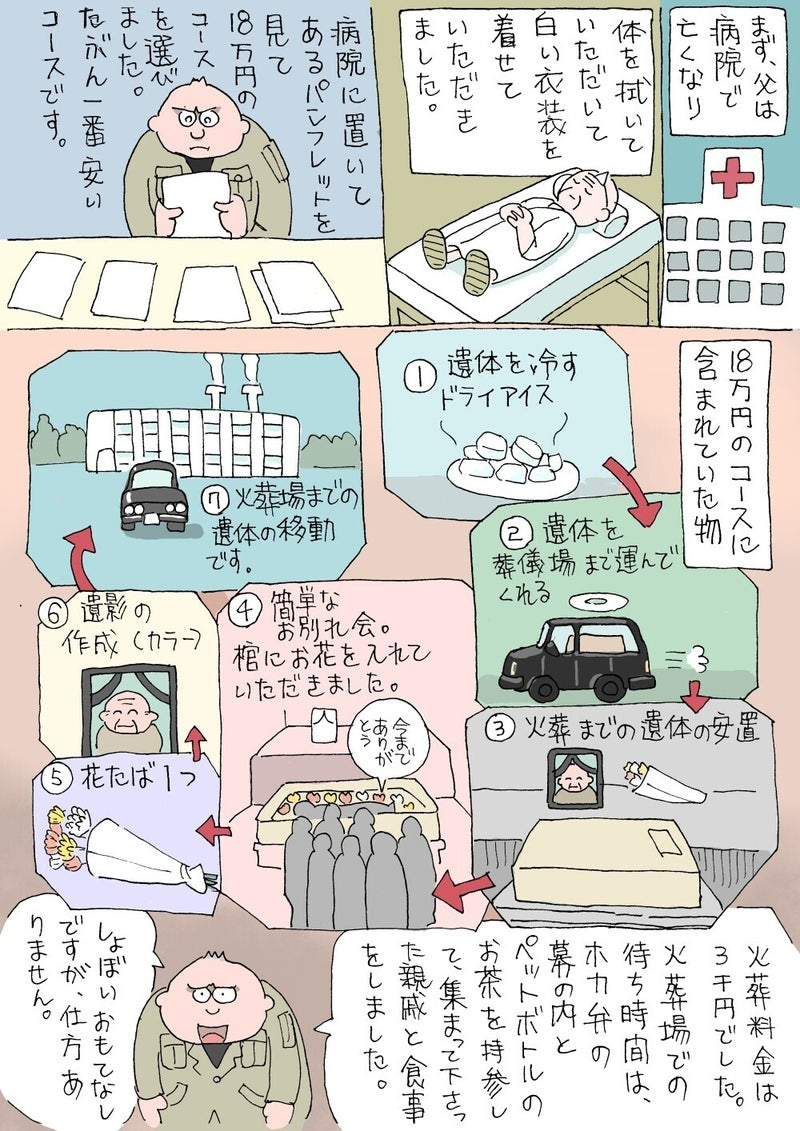 picture_pc_d74b88ab894e69f27e0b3c0ce09830b2.jpg