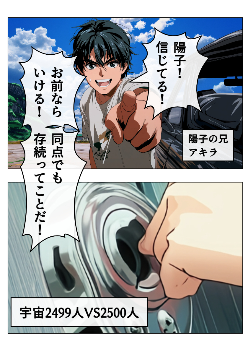 429.png