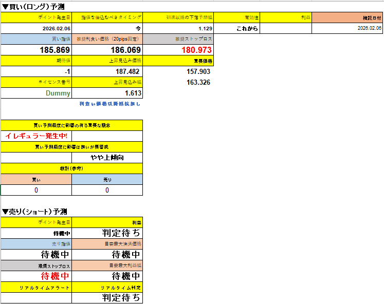 スクリーンショット 2026-03-02 125653.png