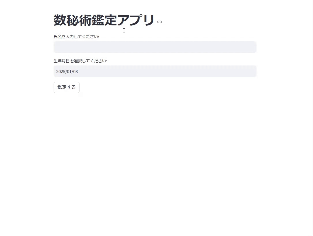 レコーディング 2025-01-08 113704.gif