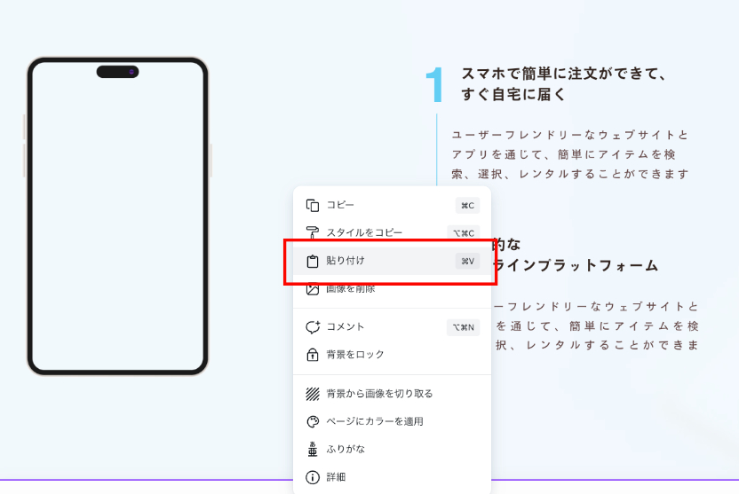 スクリーンショット 2024-09-24 15.11.17.png