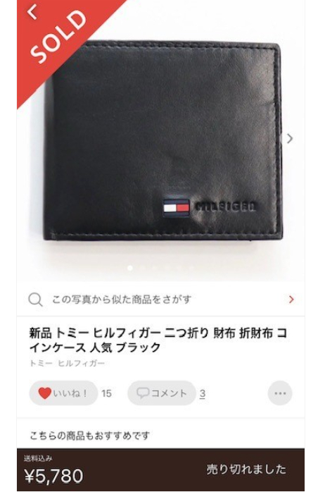 スクリーンショット 2020-12-25 174336.png