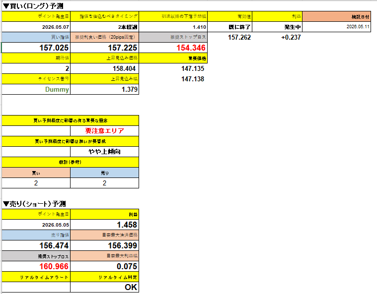 スクリーンショット 2026-05-29 135645.png