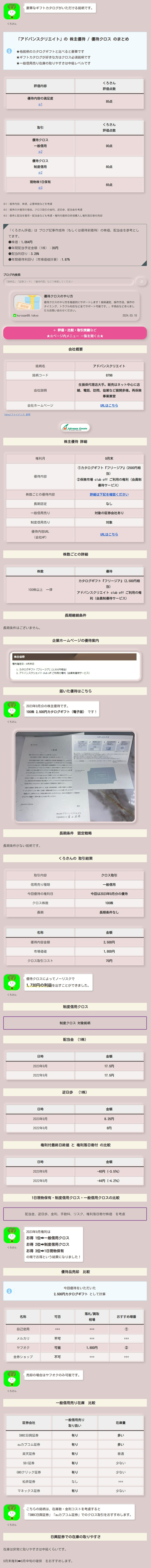 縦長.jpg