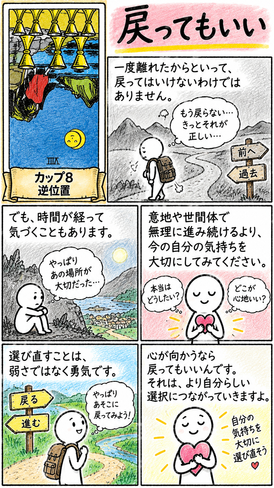 20260926-101.png