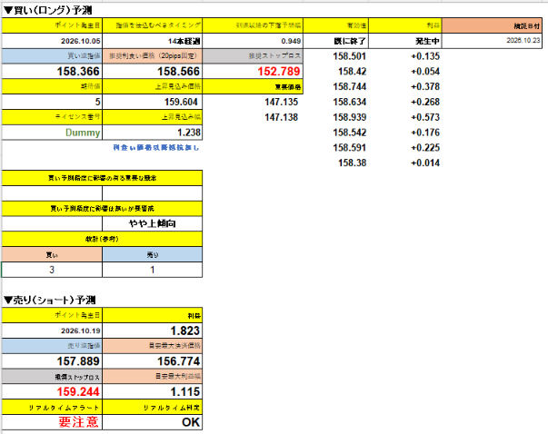スクリーンショット 2026-10-30 150848.png