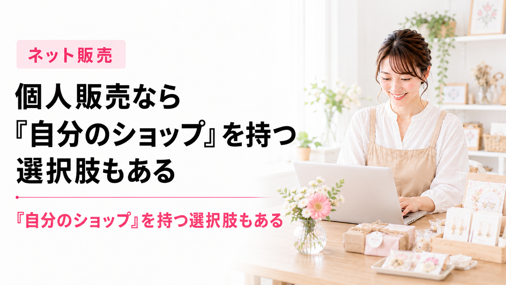 ブログ19-3.png