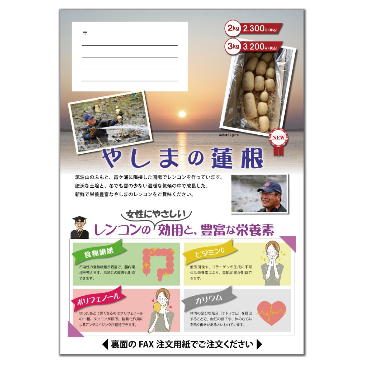 お歳暮表.jpg