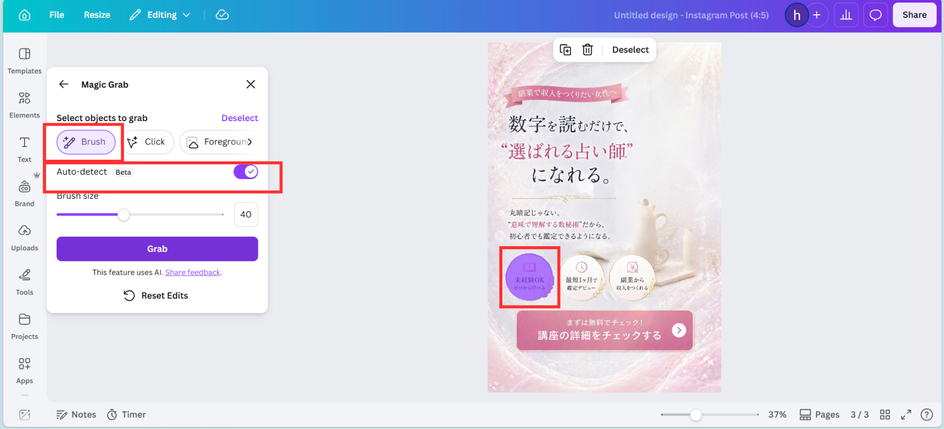 note用スクショ差し込み画像 (42).png