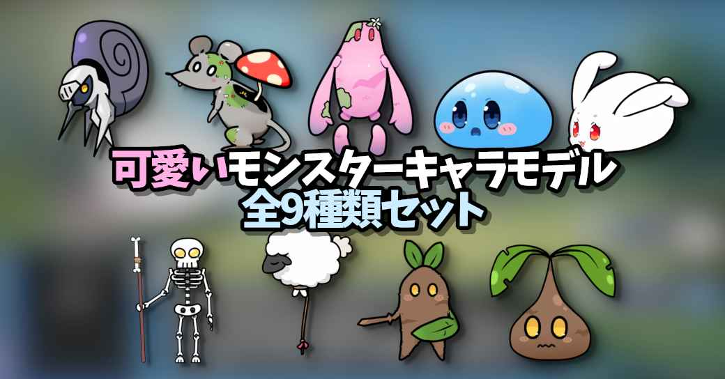 販売サムネイル.jpg