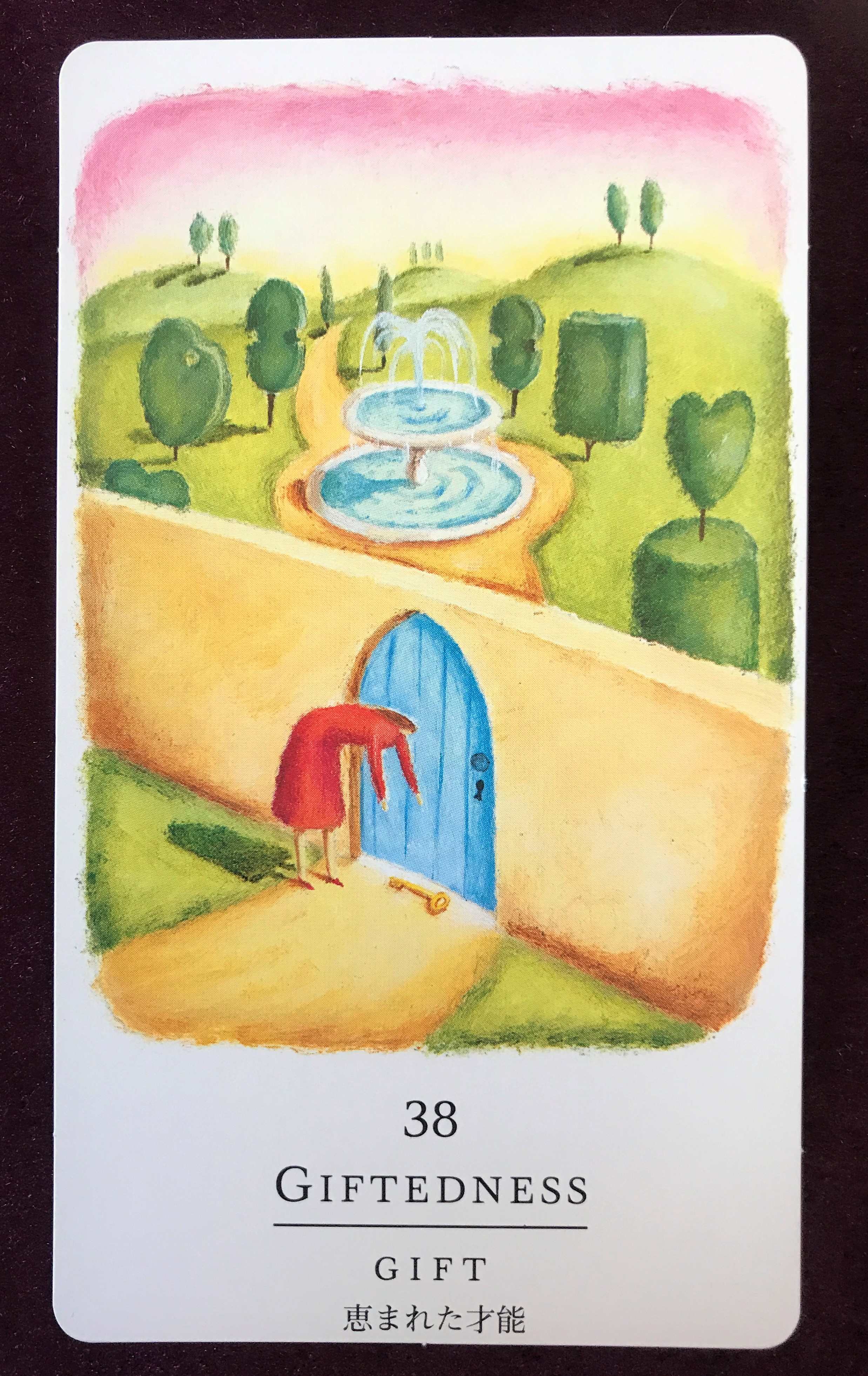 セルフ・セラピー・カード_38恵まれた才能.jpg