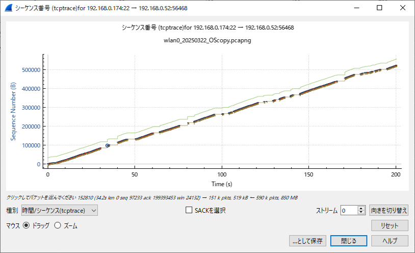 ９．パケット選択-tcptrace1.png
