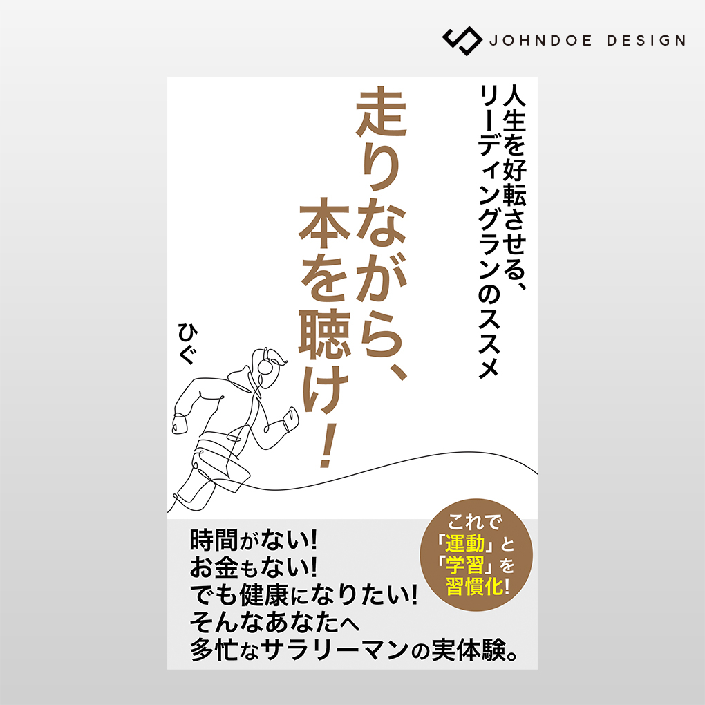 共通2.jpg