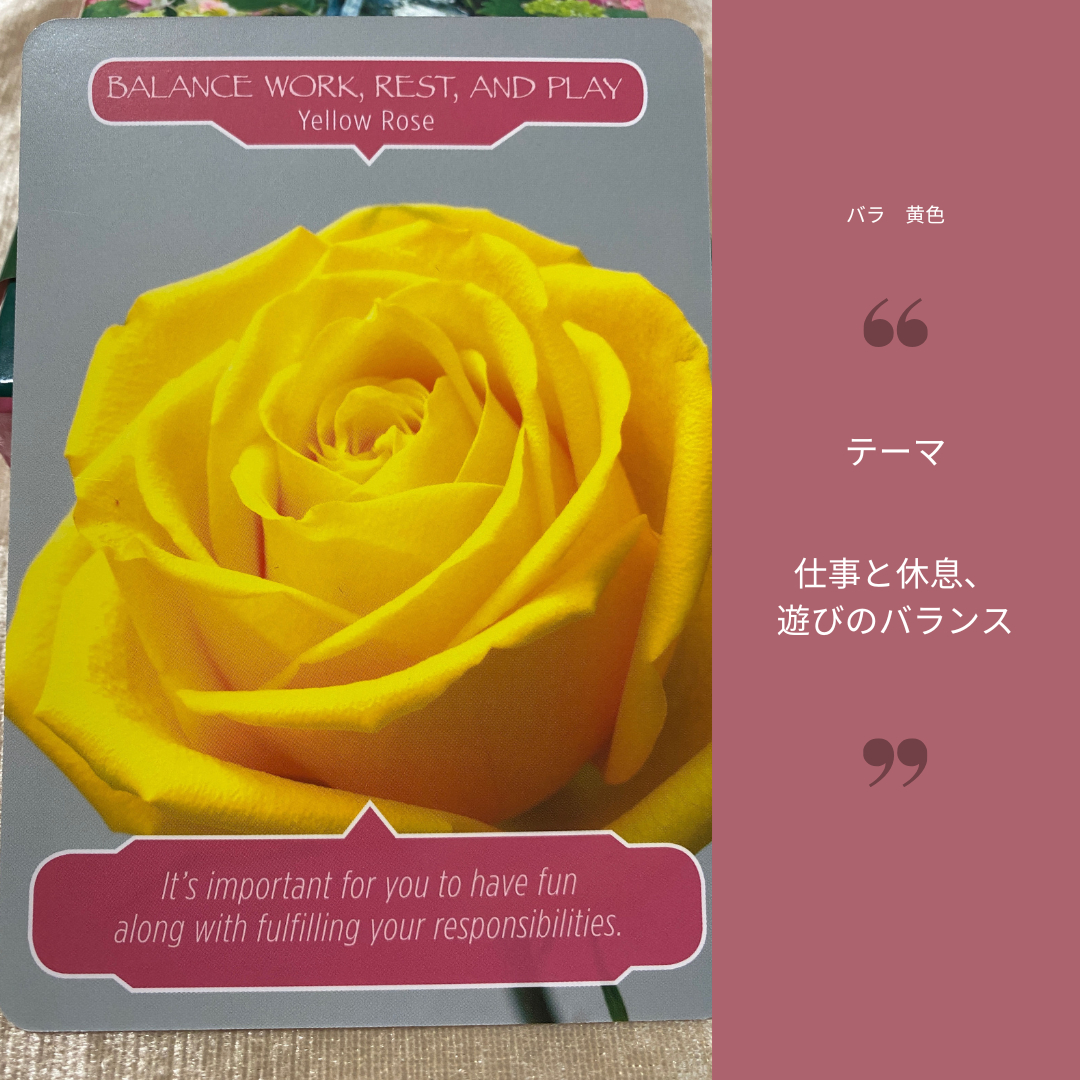 １週間占い月～日 (1).png