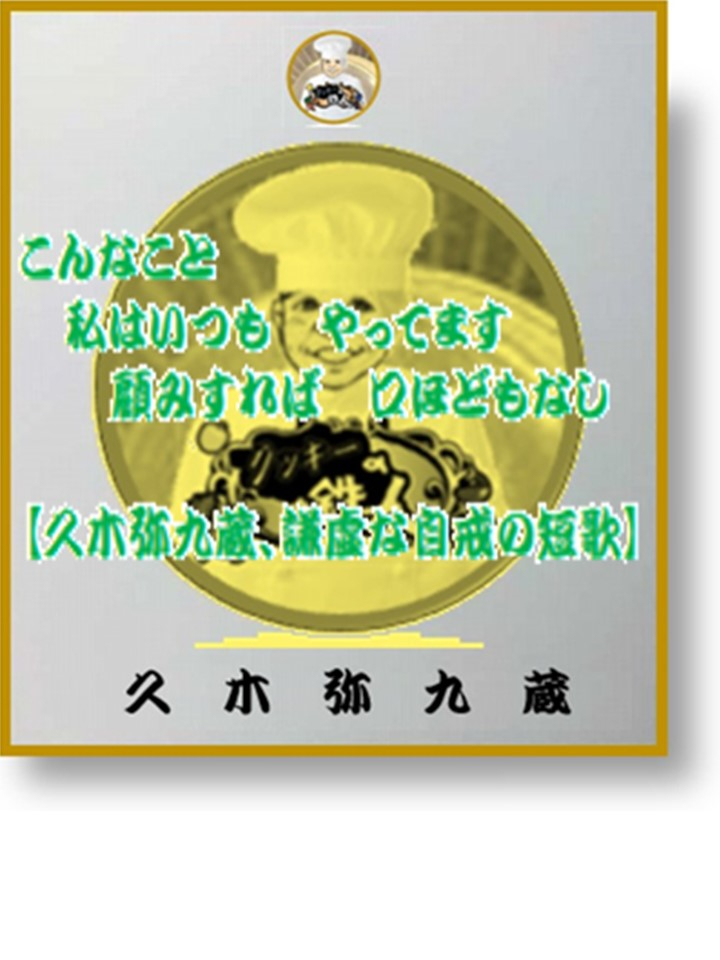 いつもやってます.jpg