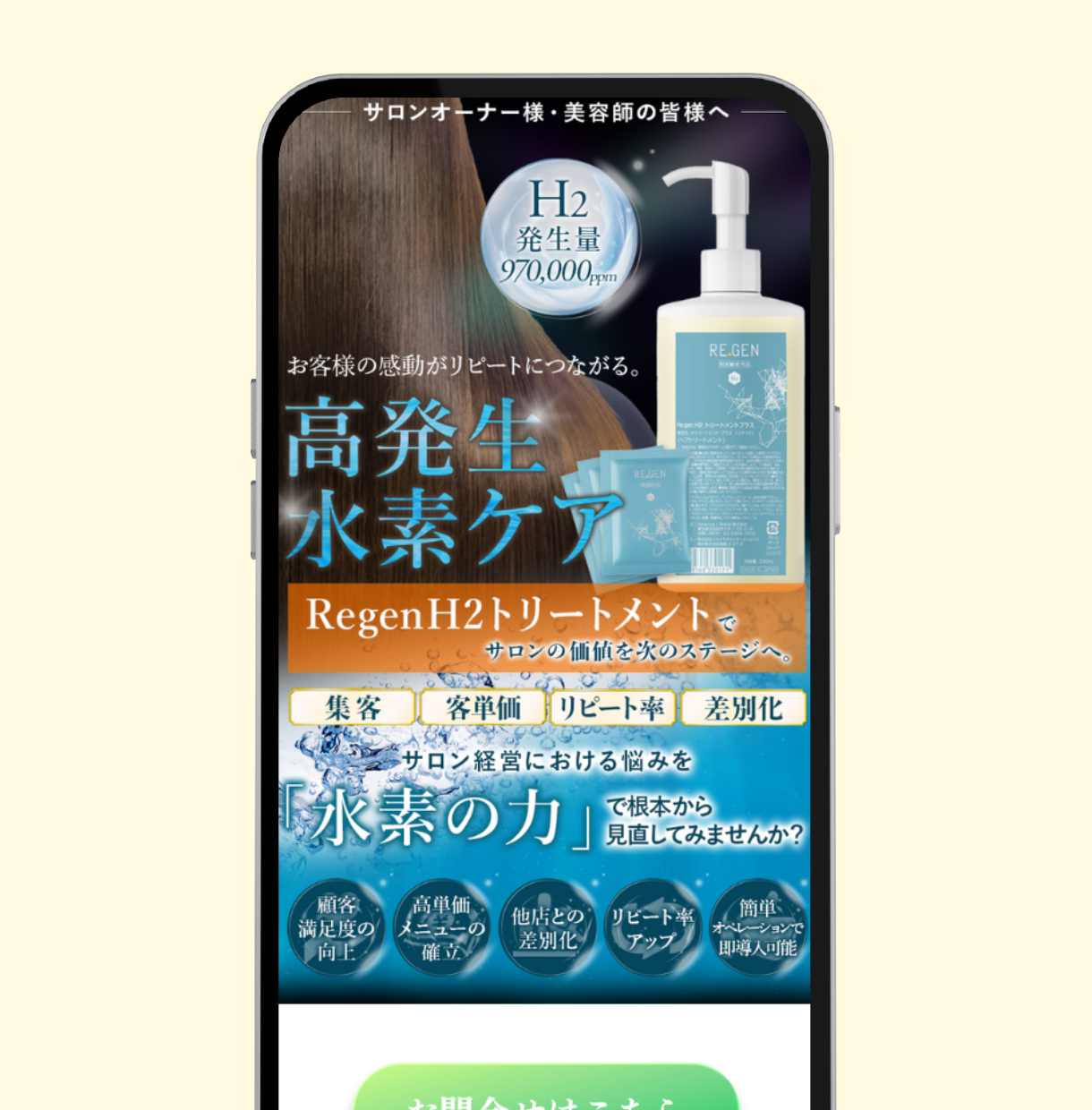 ココナラ用1220 (38).png