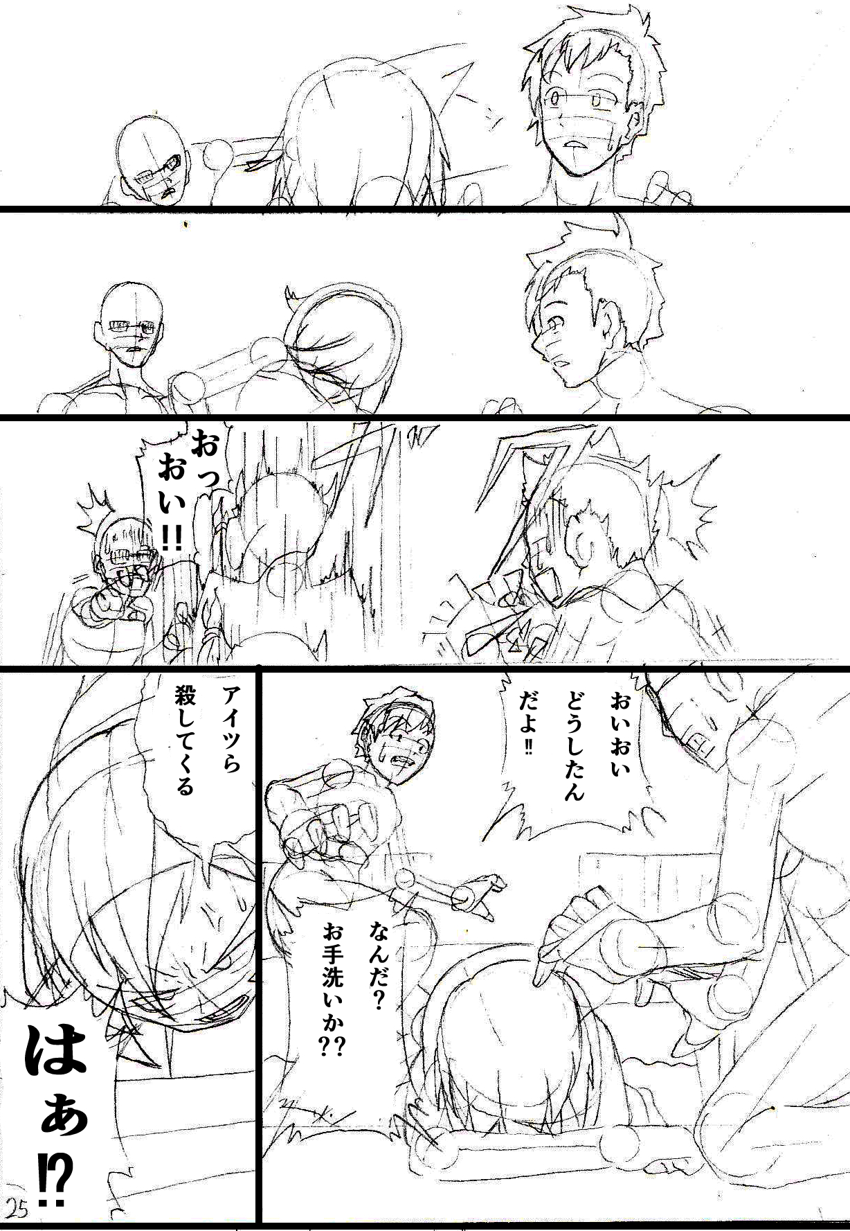 ノル香25 - コピー.jpg