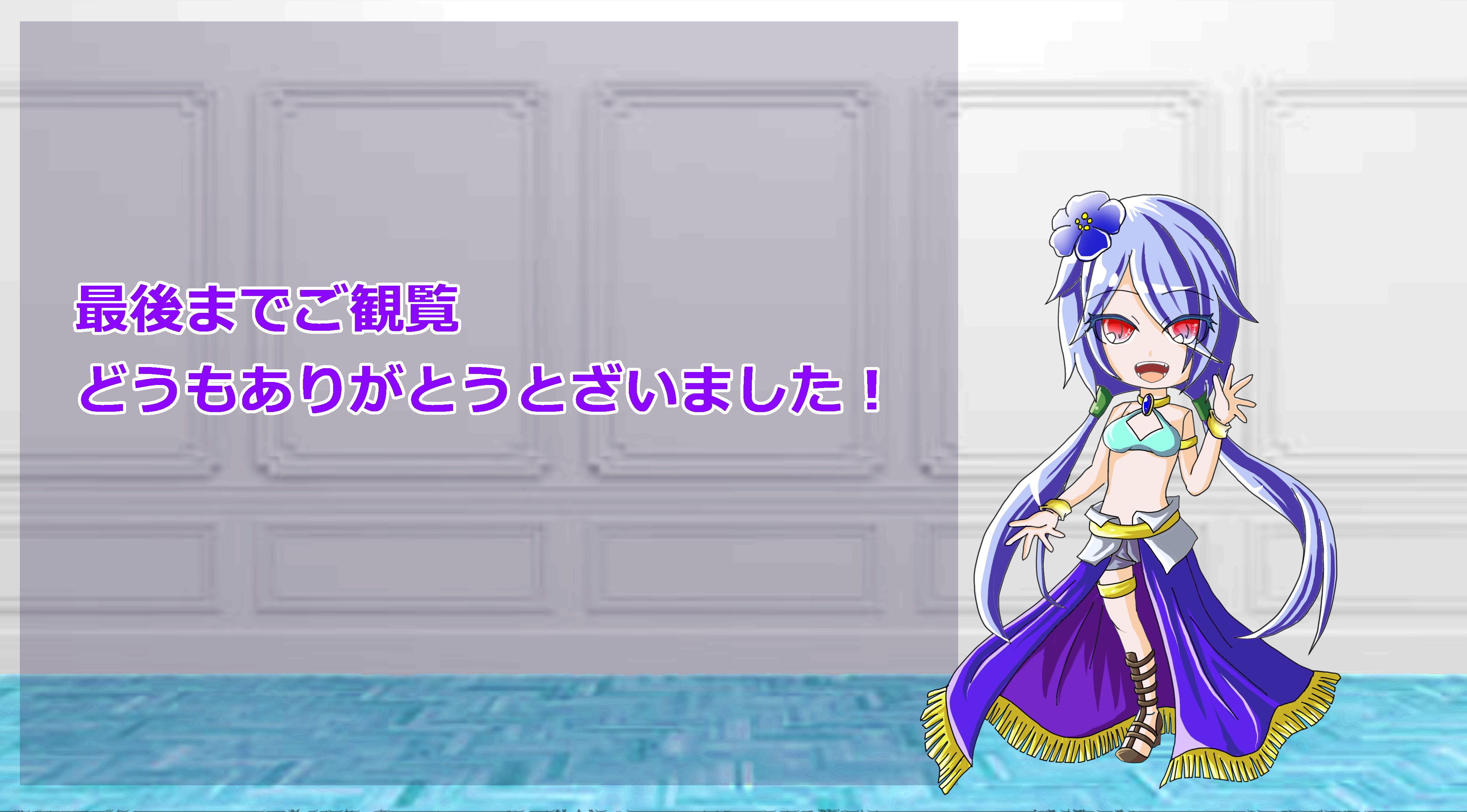 ブログ用002.png