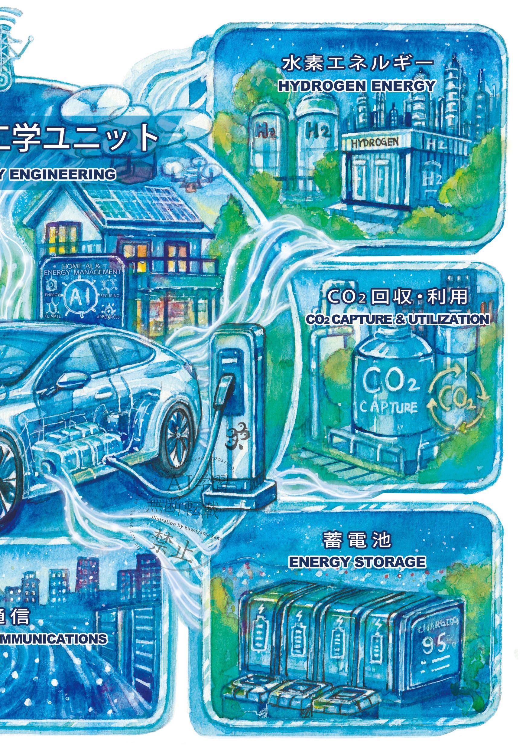 大学のパンフレットのイラスト_サイン入り 4.jpg