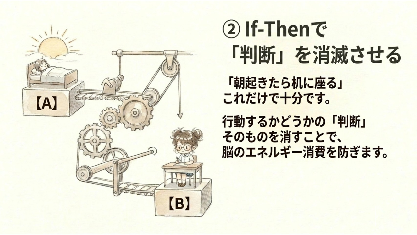 スライド12.JPG