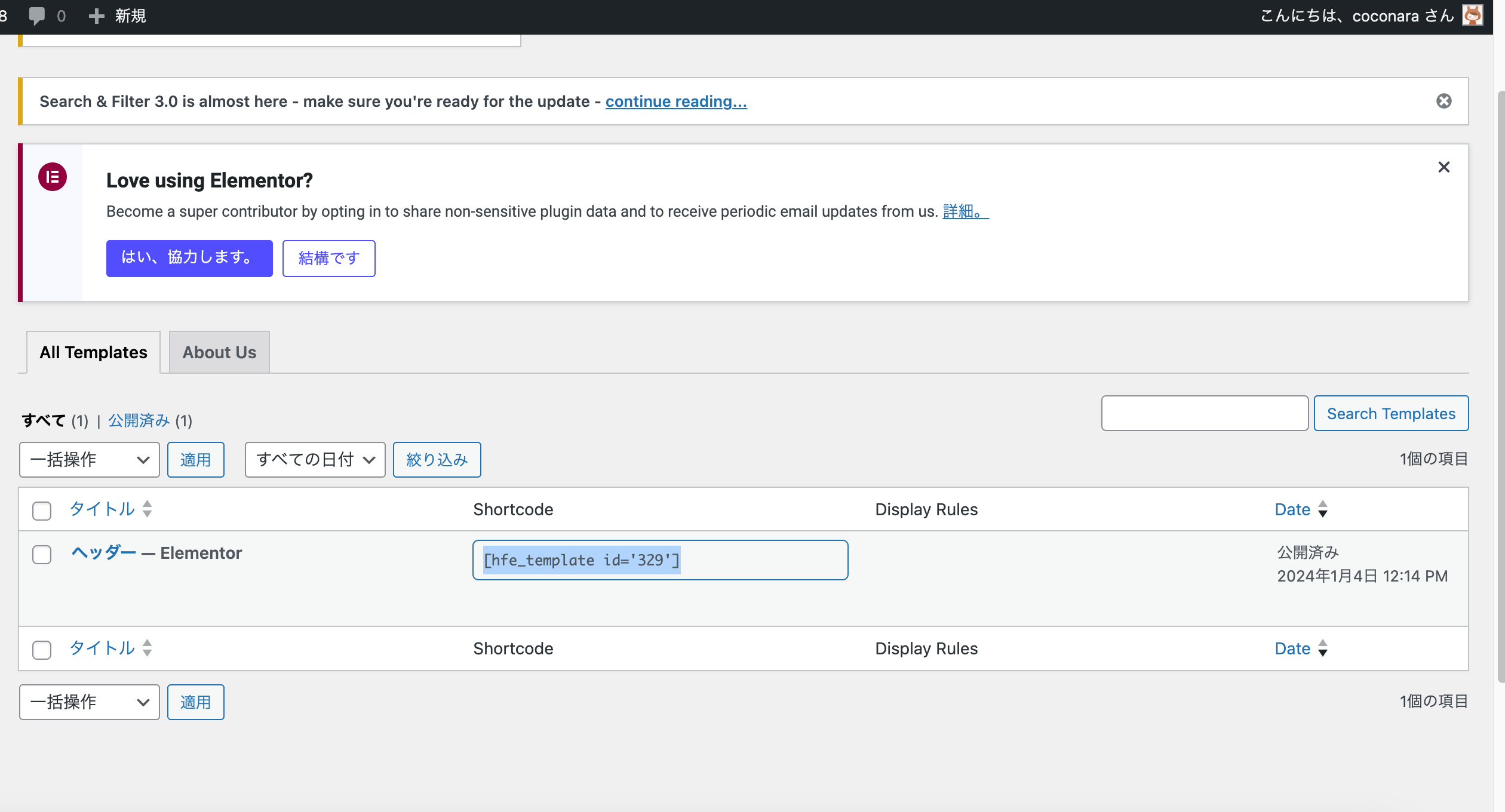 スクリーンショット 2024-01-04 12.37.52.png