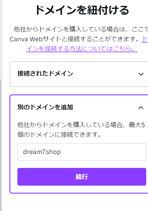 スクリーンショット 2024-06-08 171945.png