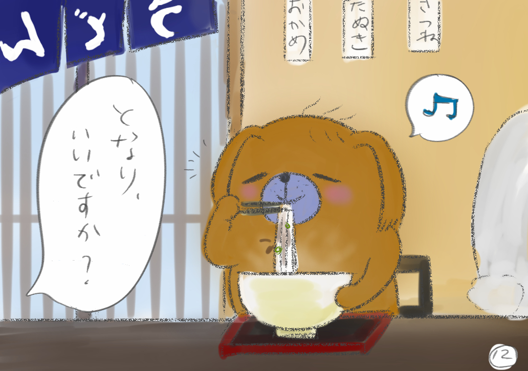12.png