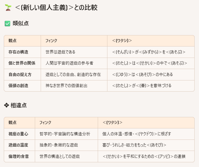 タイトルなし5.png