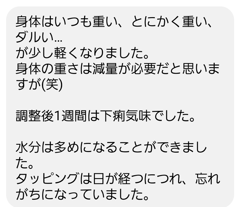 Screenshot_20220927-185356_Messenger.jpg